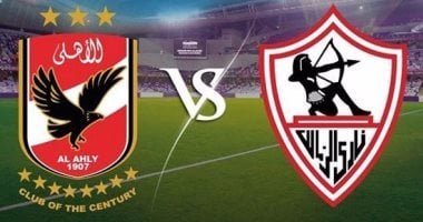 الأهلي المصري يحافظ على صدارته وسط مطاردة قوية من الزمالك