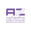 شركة عبدالعزيز الزيد للاستشارات المهنية | Abdulaziz AlZaid Professional Consulting Company