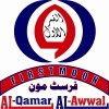 Al Qamar Electronics