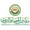 Alhasad Altarbawi Schools
