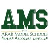 Arab Model Schools