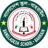 Bangladesh School Bahrain
