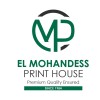El Mohandess Print house