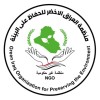 Green Iraq Organization