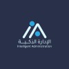Intelligent Administration الإدارة الذكية
