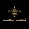 KANDIL EGYPT