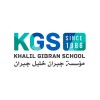 Khalil Gibran School Rabat