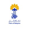 Palm Of Babylon - POB