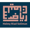 Riad Soliman by Helmy