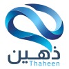 Thaheen | ذهين