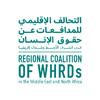 WHRDMENA Coalition
